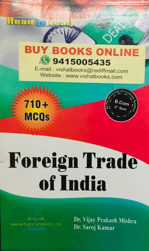 Foreign Trade of India by Dr Vijay Prakash Mishra And Dr Saroj Kumar