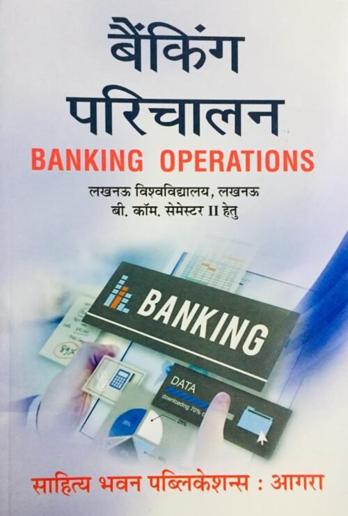 Banking Operations HINDI B COM 2 Sem JP Mishra Sahitya Bhawan