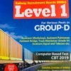 RRB Group D Guide 2019 - Level 1 Paperback – 1 Jun 2019