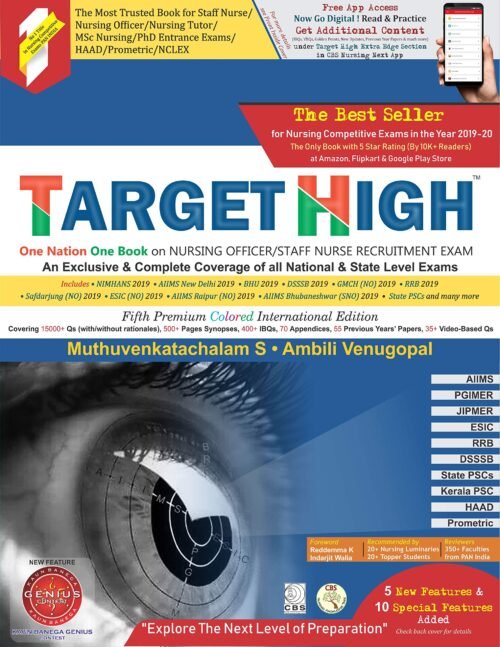 Target High 5th Premium Colored International Edition Paperback  2021
