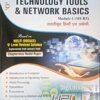 Information Technology Tools & Network Basics Module-1 (M1-R5) Based on NIELIT (DOEACC) 'O' LEVEL Revised Syllabus 2020 in Diglot Edition