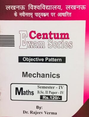 Centum Maths Mechanics BSc 4th Sem Paper 4 Objective