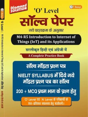 M4 R5 Introduction to Internet of Things