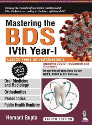 Mastering BDS 4th Year Latest 8th Edition Part 1 By Hemant Gupta 2022 ...