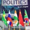 International Politics by Dr S C Singhal
