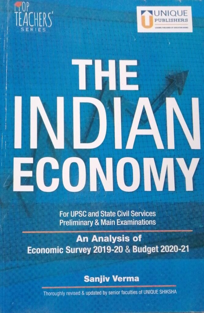 The Indian Economy By Sanjiv Verma » WishAllBook | Online Bookstore