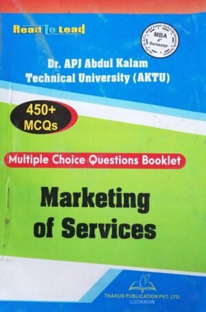 MBA 4th Semester Thakur MCQs All Subjects New Edition 2020