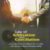 Law of Arbitration and Conciliation by Dr Y S Sharma