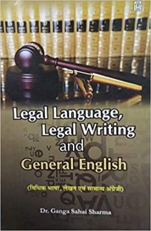 Legal Language Legal Writing and General English by Dr Ganga Sahai Sharma