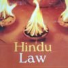 Hindu Law By P C Jain