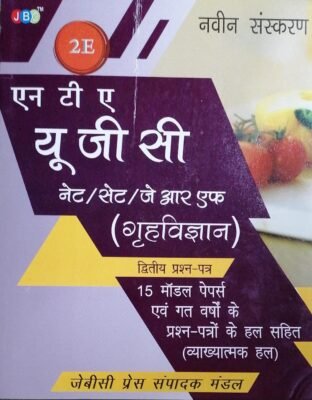 usha rani novels usha rani novels