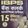 IBPS Bank Clerk Pre Exam HINDI 15 Practice sets
