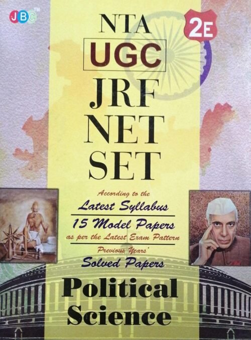 NTA UGC JRF NET SET Political Science 2E