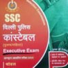 SSC Delhi Police Constable HINDI Male/Female Executive Exam 
