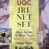 NTA UGC JRF NET SET English Literature 2E