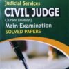 Uttar Pradesh Judicial Services Civil Judge Junior Division