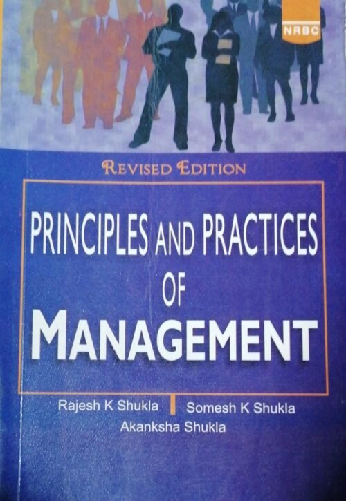 Principles and Practices of Management by Rajesh K Shukla