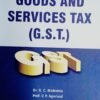 Goods and Service Tax Book In ENGLISH by Sahitya Bhawan