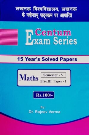 Centum Maths Bsc 3 Paper 1 Semester 5