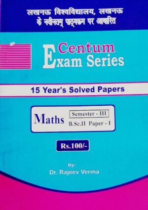 Centum Maths Bsc 2 Paper 1 Semester 3