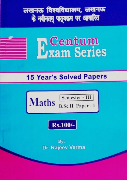 Centum Maths Bsc 2 Paper 1 Semester 3 » WishAllBook | Online Bookstore ...