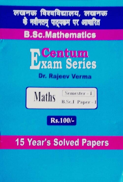 Centum Maths Bsc 1 Paper 1