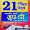 Bhartiya Railway Group D 21 Practice Sets Level 1