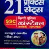 21 Practice Sets SSC Delhi Police Constable HINDI