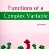 Functions of a Complex Variable by J N Sharma