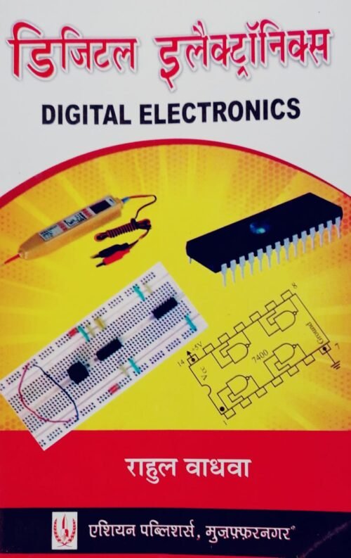 Digital Electronics HINDI by Rahul Vadhwa