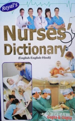 Nurses Dictionary English English Hindi 