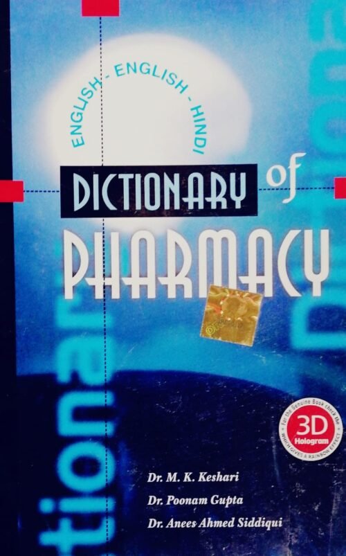 Dictionary of Pharmacy Eng Eng Hindi