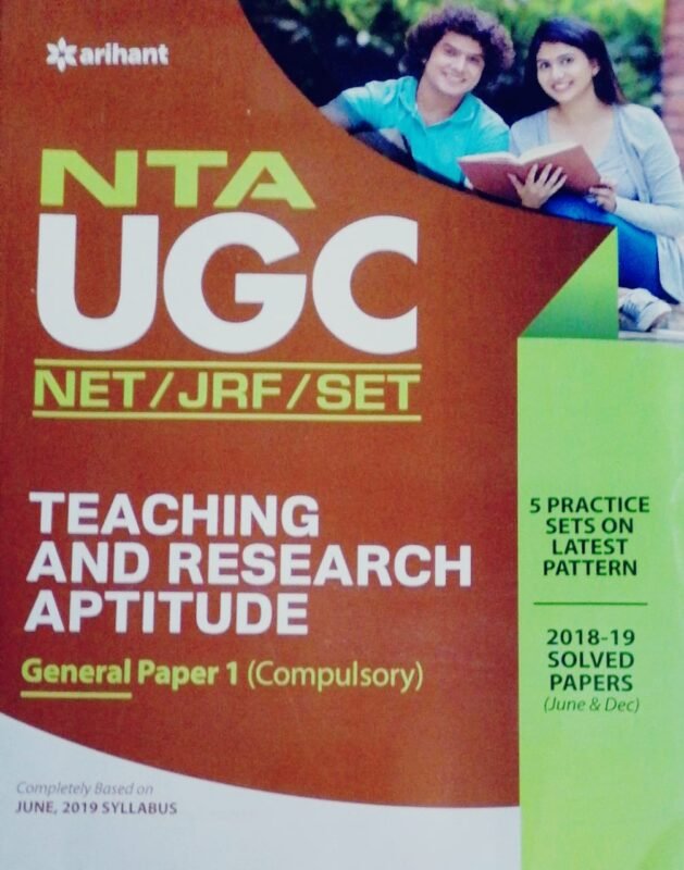 research papers of ugc