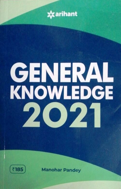 General Knowledge 2021 by Manohar Pandey