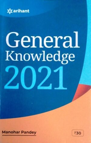 General Knowledge 2021 by Manohar Pandey