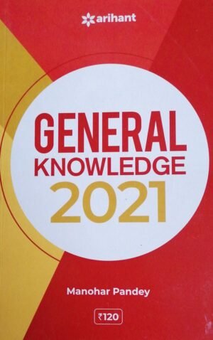 General Knowledge 2021 by Manohar Pandey