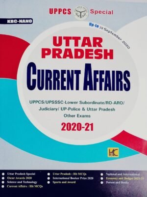 Uttar Pradesh Current Affairs 2020-21