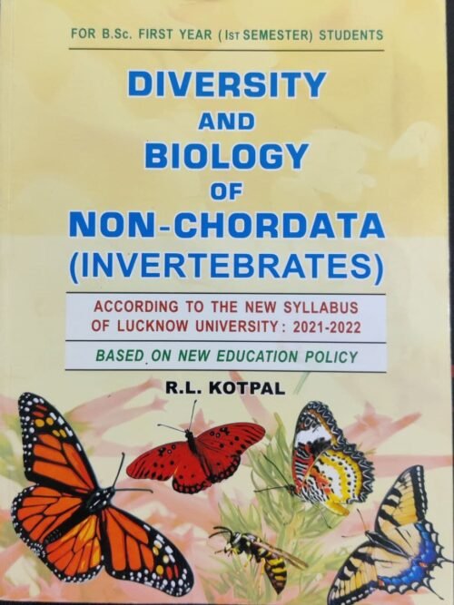 Zoology Invertebrates by R L Kotpal