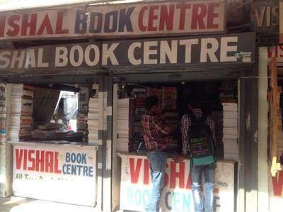 vishal book centre
