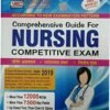Comprehensive Guide for Nursing Competitve Exam HINDI