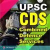 UPSC CDS Enterance Examination by JBC