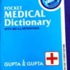 Pocket Medical Dictionary With 800 Illustrations 