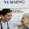Dictionary of Nursing by Nirmala Kulkarni