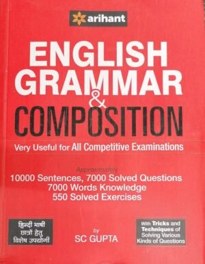 English Grammar and Composition by Arihant