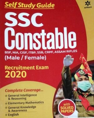 SSC Constable Self Study Guide by Arihant