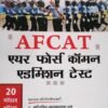 Airforce Common Admission Test Book