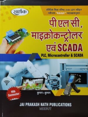 Sarthak PLC Microcontroller And SCADA In Hindi Latest Edition
