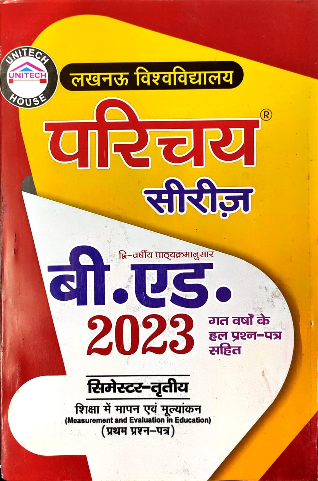 Parichay B Ed Measurement And Evaluation In Education In Hindi 2023 ...