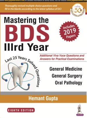 Mastering BDS 3rd Year by Hemant Gupta Latest 2020