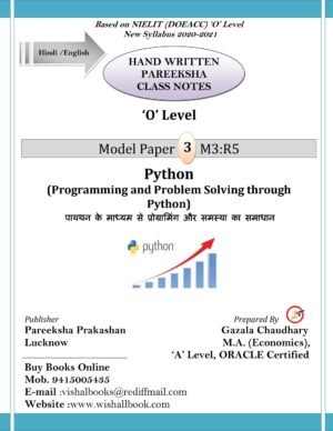Phython M3 R5 Model Paper New Syllabus 2020-21